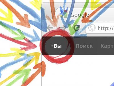 Нажмите на изображение для увеличения
Название: google-plus.jpg
Просмотров: 303
Размер:	69.9 Кб
ID:	21444