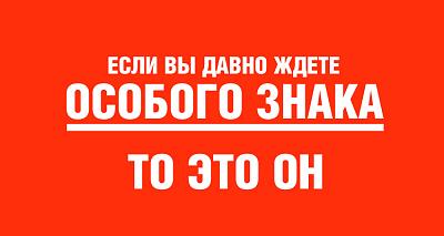 Нажмите на изображение для увеличения
Название: 1309601954437.jpg
Просмотров: 185
Размер:	79.2 Кб
ID:	21446