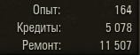 Название: ррррр.jpg
Просмотров: 351

Размер: 7.6 Кб
