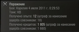 Название: какаятохуйня.jpg
Просмотров: 337

Размер: 23.1 Кб