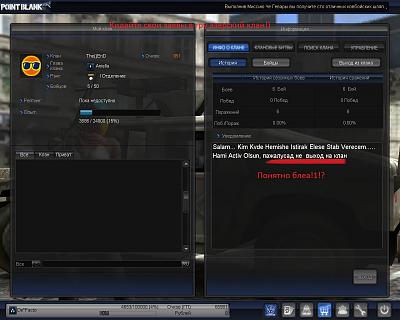 Нажмите на изображение для увеличения
Название: PointBlank_20110622_224614.jpg
Просмотров: 333
Размер:	246.0 Кб
ID:	21789