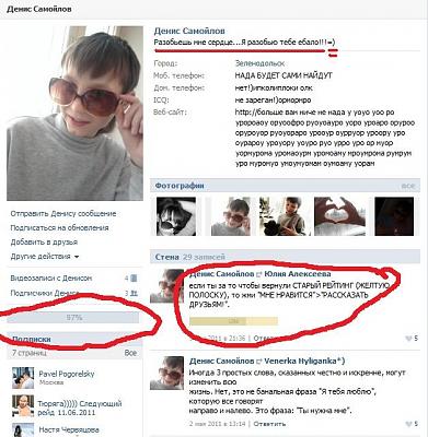 Нажмите на изображение для увеличения
Название: y_ac15730d.jpg
Просмотров: 353
Размер:	110.7 Кб
ID:	21839