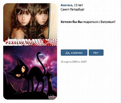 Нажмите на изображение для увеличения
Название: 37.jpg
Просмотров: 202
Размер:	29.5 Кб
ID:	21857