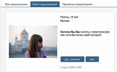 Нажмите на изображение для увеличения
Название: 55.jpg
Просмотров: 220
Размер:	21.3 Кб
ID:	21865