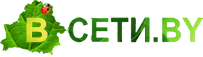 Нажмите на изображение для увеличения
Название: vSeti.by-Logo.jpg
Просмотров: 304
Размер:	5.1 Кб
ID:	21979