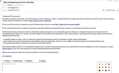 Нажмите на изображение для увеличения
Название: jpg_110708.1.jpg
Просмотров: 144
Размер:	188.2 Кб
ID:	21988