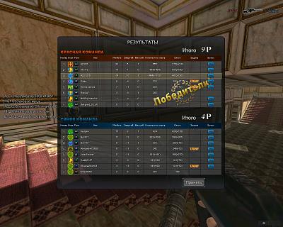 Нажмите на изображение для увеличения
Название: PointBlank_20110709_203500.jpg
Просмотров: 158
Размер:	448.3 Кб
ID:	22138