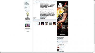 Нажмите на изображение для увеличения
Название: vkpb.jpg
Просмотров: 136
Размер:	206.4 Кб
ID:	22141