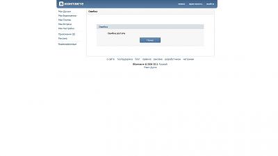Нажмите на изображение для увеличения
Название: vkpb2.jpg
Просмотров: 149
Размер:	63.0 Кб
ID:	22142