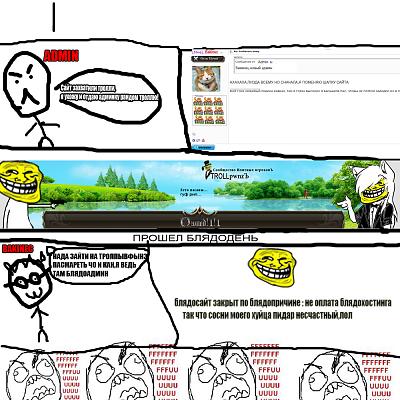 Нажмите на изображение для увеличения
Название: КОМИКС1.jpg
Просмотров: 1503
Размер:	584.5 Кб
ID:	22156