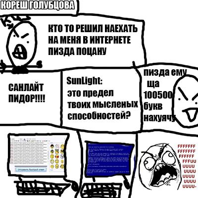 Нажмите на изображение для увеличения
Название: КОМИКС4.jpg
Просмотров: 858
Размер:	176.3 Кб
ID:	22159