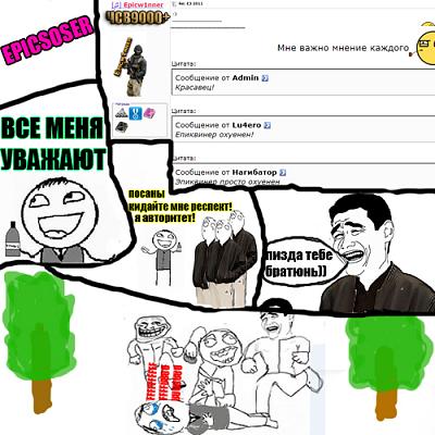 Нажмите на изображение для увеличения
Название: КОМИКС6.jpg
Просмотров: 743
Размер:	198.1 Кб
ID:	22161