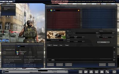 Нажмите на изображение для увеличения
Название: pointblank 2011-07-09 05-10-53-74 копия.jpg
Просмотров: 88
Размер:	319.2 Кб
ID:	22183