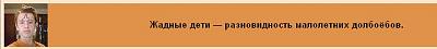 Нажмите на изображение для увеличения
Название: Безымянный.JPG
Просмотров: 231
Размер:	8.1 Кб
ID:	22305