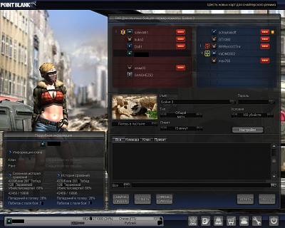 Нажмите на изображение для увеличения
Название: PointBlank_20110713_014957.jpg
Просмотров: 140
Размер:	335.3 Кб
ID:	22501