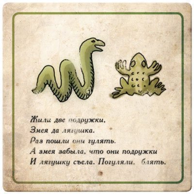 Название: сказка.jpg
Просмотров: 1101

Размер: 40.2 Кб