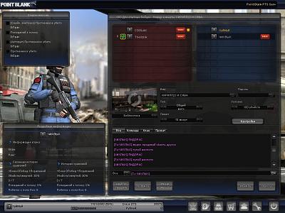 Нажмите на изображение для увеличения
Название: PointBlank_20110714_183446.jpg
Просмотров: 269
Размер:	240.9 Кб
ID:	22636