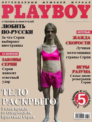 Нажмите на изображение для увеличения
Название: Playboy2.jpg
Просмотров: 369
Размер:	248.7 Кб
ID:	22733