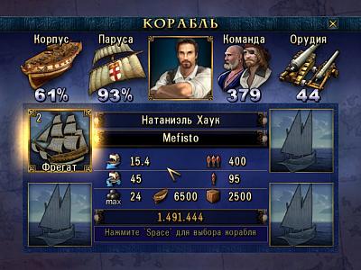 Нажмите на изображение для увеличения
Название: корабль.jpg
Просмотров: 1787
Размер:	248.2 Кб
ID:	22738