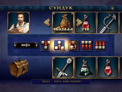 Нажмите на изображение для увеличения
Название: сундук.jpg
Просмотров: 1738
Размер:	217.5 Кб
ID:	22740