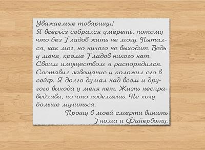 Нажмите на изображение для увеличения
Название: post-315158-1274907309.jpg
Просмотров: 287
Размер:	204.6 Кб
ID:	22810