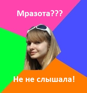 Название: алина.jpg
Просмотров: 168

Размер: 22.6 Кб