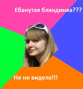 Название: алина.jpg
Просмотров: 183

Размер: 22.6 Кб