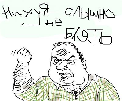 Нажмите на изображение для увеличения
Название: 4x3C.jpg
Просмотров: 76
Размер:	19.3 Кб
ID:	23140