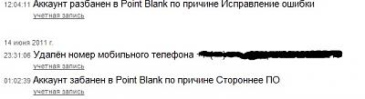 Нажмите на изображение для увеличения
Название: Безымянный.jpg
Просмотров: 125
Размер:	29.7 Кб
ID:	23218