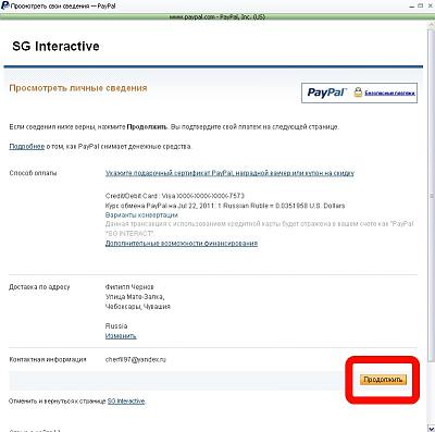 Нажмите на изображение для увеличения
Название: 10.jpg
Просмотров: 695
Размер:	93.2 Кб
ID:	23271