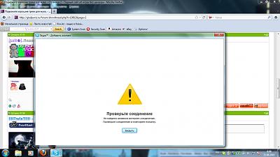 Нажмите на изображение для увеличения
Название: ы.jpg
Просмотров: 204
Размер:	18.5 Кб
ID:	23283