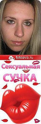 Нажмите на изображение для увеличения
Название: kontakt_08.jpg
Просмотров: 130
Размер:	17.9 Кб
ID:	23516