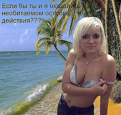 Нажмите на изображение для увеличения
Название: x_2fdd6e60.jpg
Просмотров: 142
Размер:	121.4 Кб
ID:	23550