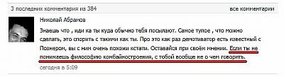 Нажмите на изображение для увеличения
Название: x_4979e8d3.jpg
Просмотров: 189
Размер:	31.4 Кб
ID:	23568