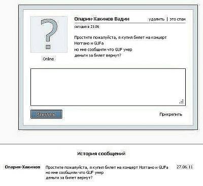Нажмите на изображение для увеличения
Название: x_068988bb.jpg
Просмотров: 156
Размер:	45.4 Кб
ID:	23572