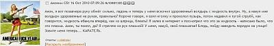 Нажмите на изображение для увеличения
Название: y_5b5c96bd.jpg
Просмотров: 198
Размер:	43.6 Кб
ID:	23591