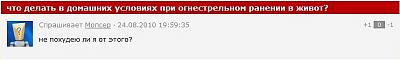 Нажмите на изображение для увеличения
Название: y_d1f14f9d.jpg
Просмотров: 148
Размер:	23.4 Кб
ID:	23607