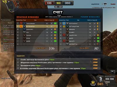 Нажмите на изображение для увеличения
Название: PointBlank_20110724_130619.jpg
Просмотров: 280
Размер:	265.9 Кб
ID:	23771