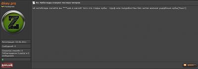 Нажмите на изображение для увеличения
Название: йй.jpg
Просмотров: 174
Размер:	10.6 Кб
ID:	23797