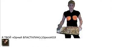 Нажмите на изображение для увеличения
Название: 1 (1).jpg
Просмотров: 150
Размер:	18.9 Кб
ID:	23798