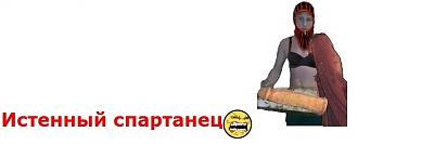 Нажмите на изображение для увеличения
Название: 1 (3).jpg
Просмотров: 184
Размер:	26.9 Кб
ID:	23800