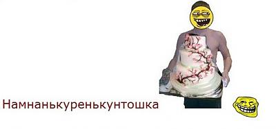 Нажмите на изображение для увеличения
Название: 1 (4).jpg
Просмотров: 162
Размер:	26.3 Кб
ID:	23801