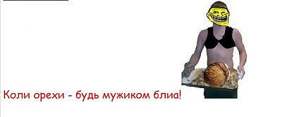 Нажмите на изображение для увеличения
Название: 1 (5).jpg
Просмотров: 203
Размер:	26.3 Кб
ID:	23802