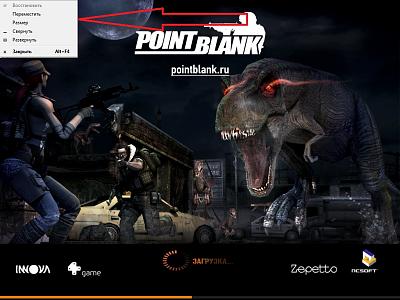 Нажмите на изображение для увеличения
Название: PointBlank_20110720_151418.jpg
Просмотров: 157
Размер:	213.4 Кб
ID:	23875