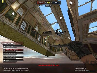 Нажмите на изображение для увеличения
Название: PointBlank_20110725_172750.jpg
Просмотров: 80
Размер:	281.9 Кб
ID:	23910
