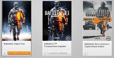 Нажмите на изображение для увеличения
Название: battlefield.jpg
Просмотров: 223
Размер:	95.8 Кб
ID:	23962