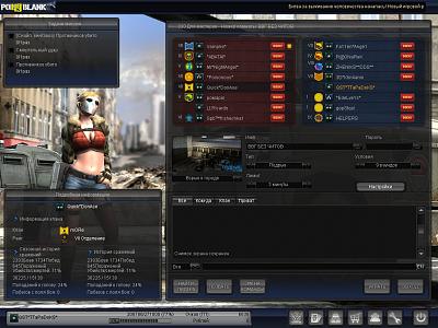Нажмите на изображение для увеличения
Название: PointBlank_20110728_200314.jpg
Просмотров: 376
Размер:	325.0 Кб
ID:	24098