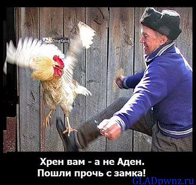 Нажмите на изображение для увеличения
Название: OmgKeks.jpg
Просмотров: 420
Размер:	147.7 Кб
ID:	24214