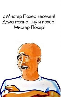 Нажмите на изображение для увеличения
Название: pocker-face-50573.jpg
Просмотров: 78
Размер:	9.3 Кб
ID:	24230