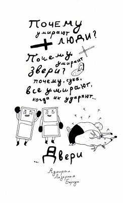 Нажмите на изображение для увеличения
Название: x_a41028c2.jpg
Просмотров: 67
Размер:	46.0 Кб
ID:	24473